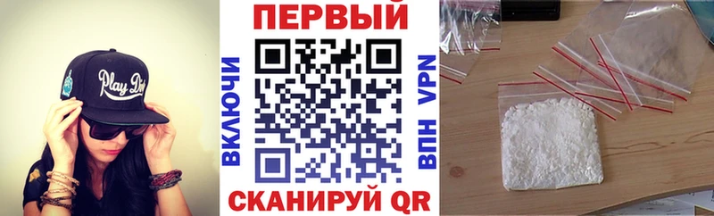 Амфетамин 97% Шарья