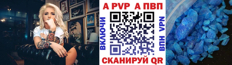 блэк спрут ссылки  Шарья  Альфа ПВП Crystall 