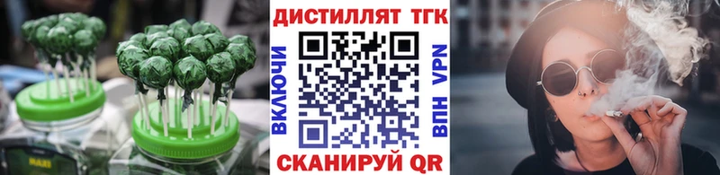 Еда ТГК марихуана Шарья