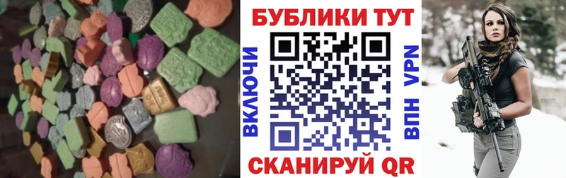 купить   кракен онион  Ecstasy 300 mg  Шарья 
