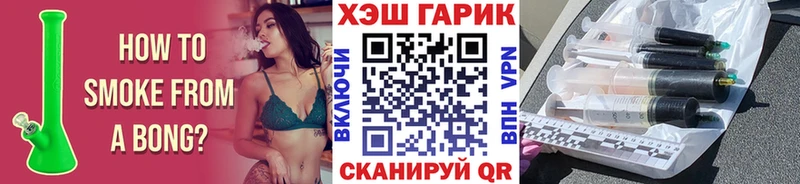 darknet клад  Шарья  ГАШ Изолятор 
