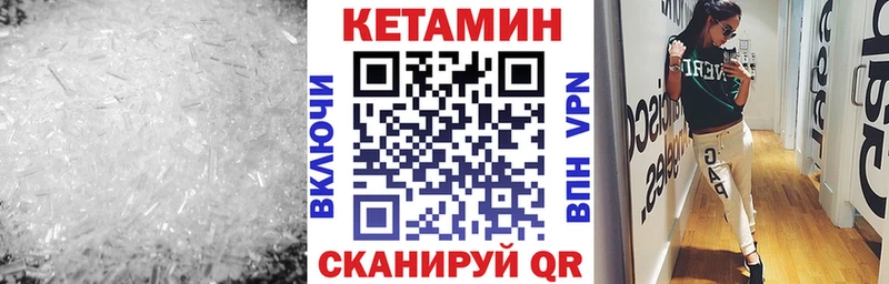 КЕТАМИН VHQ Шарья