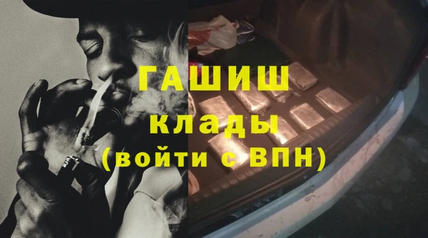 соль курить ск Наволоки