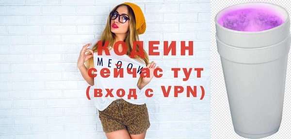 соль курить ск Наволоки