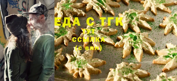 соль курить ск Наволоки