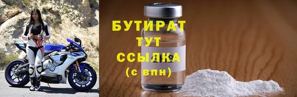 прущие грибы Навашино