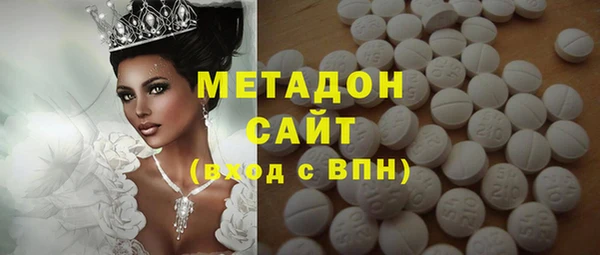 соль курить ск Наволоки