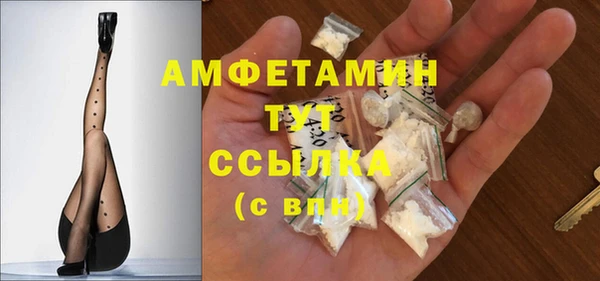 прущие грибы Навашино