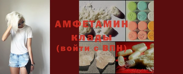 прущие грибы Навашино