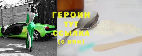 соль курить ск Наволоки