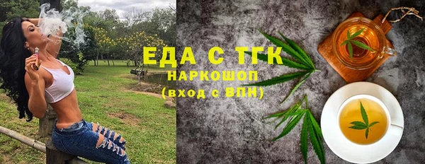ПСИЛОЦИБИНОВЫЕ ГРИБЫ Аксай