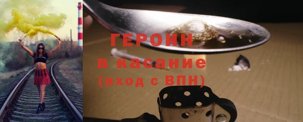 прущие грибы Навашино
