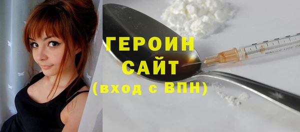 соль курить ск Наволоки