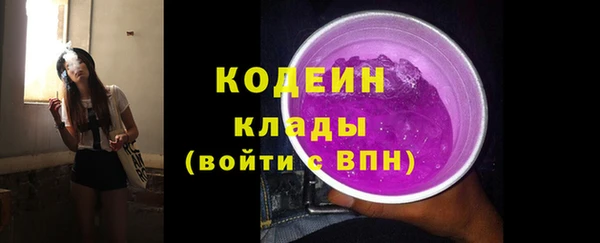 соль курить ск Наволоки