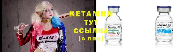 соль курить ск Наволоки