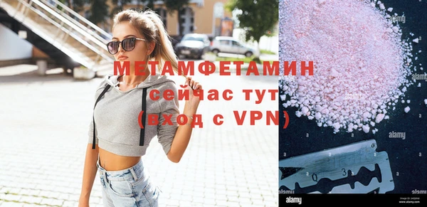 соль курить ск Наволоки