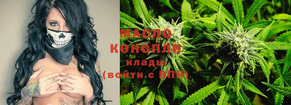 соль курить ск Наволоки