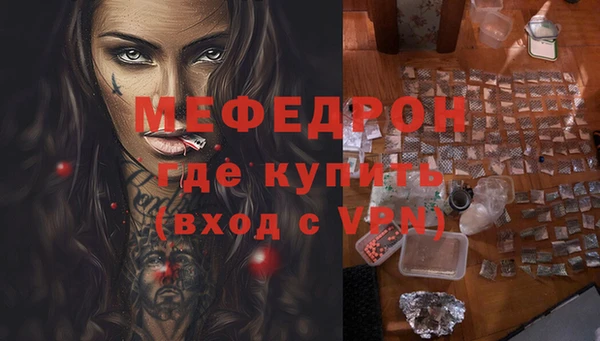 соль курить ск Наволоки