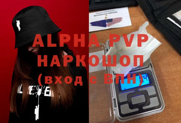 соль курить ск Наволоки