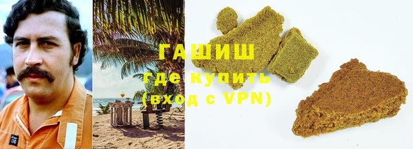 марихуана Алапаевск