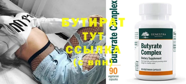 соль курить ск Наволоки