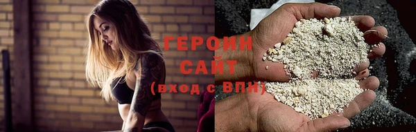соль курить ск Наволоки