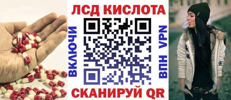 Лсд 25 экстази кислота  Шарья 