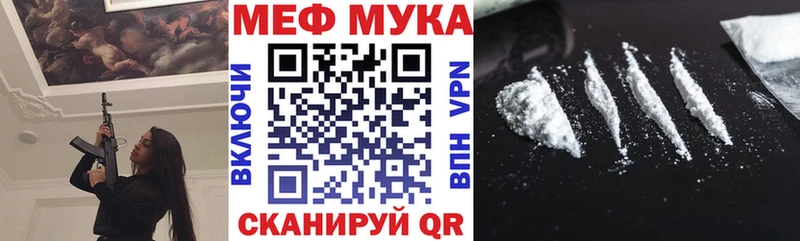 hydra сайт  что такое   Шарья  МЯУ-МЯУ мука 