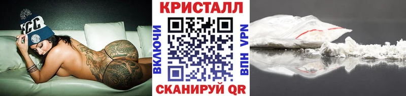 Метамфетамин витя Шарья