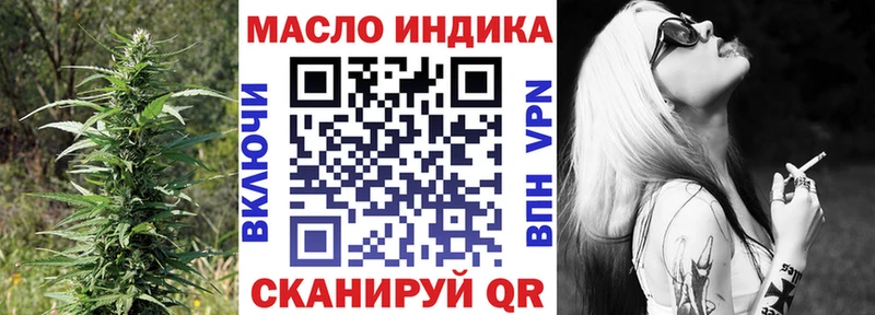 shop телеграм  Шарья  ТГК жижа  даркнет сайт 